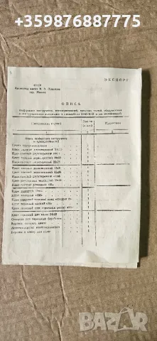 Нови оригинални книжки Зил 157 Джуган ретро руски руско соц , снимка 4 - Части - 49486929