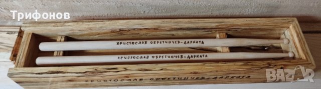 Персонализирани палки за барабани с кутия - ръчна изработка, снимка 2 - Ударни инструменти - 37644019