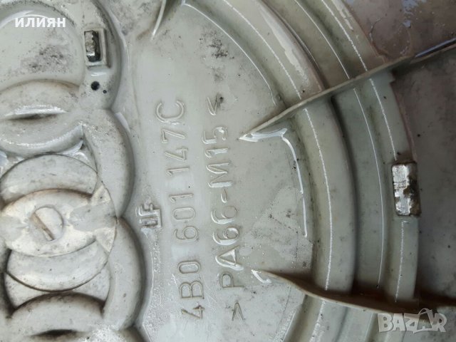 Тасове за Audi  A4   ,  16 цола , снимка 5 - Аксесоари и консумативи - 32890953