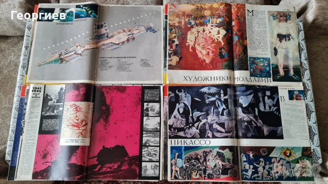 Списания Советский Союз, снимка 4 - Списания и комикси - 51426962