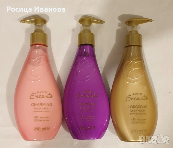 Лосион за тяло Encanto , снимка 2 - Козметика за тяло - 51025748