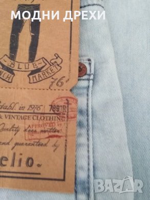 ОРИГИНАЛНИ дънки CELIO, снимка 4 - Дънки - 26672733