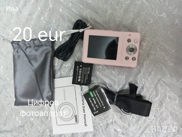 Цифров фотоапарат 