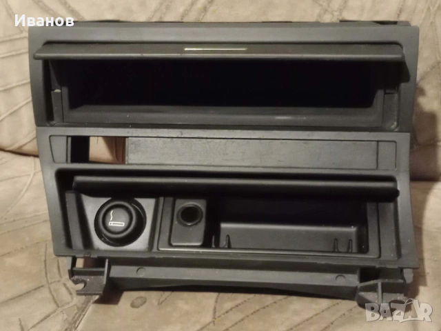 конзола пепелник жабка за BMW E46, снимка 8 - Аксесоари и консумативи - 53223995