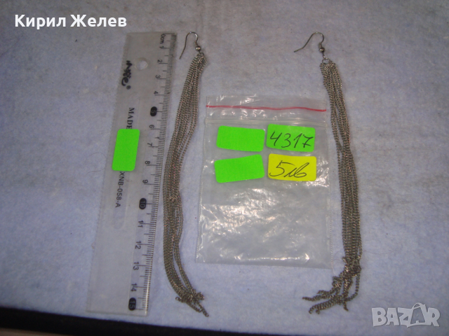 ВИНТИДЖ СРЕБРИСТИ ОБЕЦИ - ВЕРИЖКИ НЕЖНИ НЕРЪЖДАЕМИ ХЕНД-МЕЙД 4317, снимка 2 - Обеци - 36502511