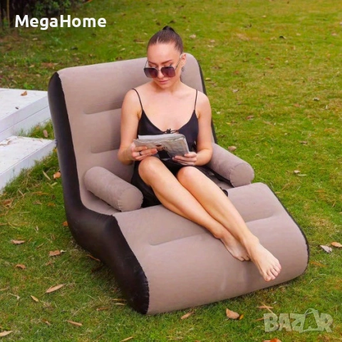 Надуваемо Кресло тип Шезлонг за почивка и релаксация, до 150 кг