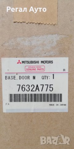 7632A775,лайсна,орнамент ляво огледало Mitsubishi GRANDIS 2003-, снимка 2 - Части - 26957989