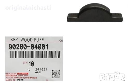 Шпонка за шайба колянов вал за ТОЙОТА TOYOTA 9028004001 90280-04001 OEM TOYOTA