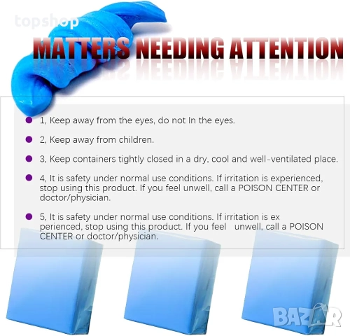 Нови запечатани 5 броя Swpeet почистващ детайлиращ автомобилен глинен бар 100 г. Авто детайлиращ..., снимка 7 - Аксесоари и консумативи - 52287244