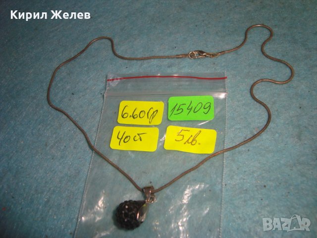 СТАРО ВИНТИДЖ КОЛИЕ МЕДАЛЬОН с ПОСРЕБРЕНА НЕЖНА ВЕРИЖКА 15409, снимка 3 - Колиета, медальони, синджири - 35193907