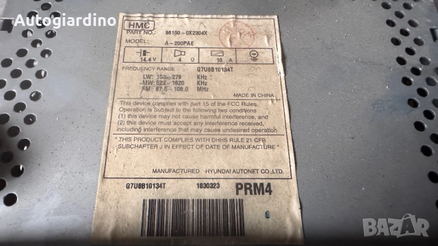Оригинална Аудио / GPS и видео система за Hyundai I10 2009 - 96100-0X2304X, снимка 2 - Части - 52724301
