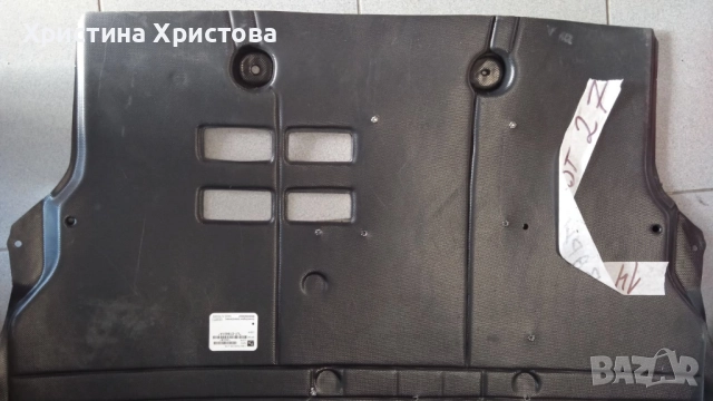 Кора под двигател Пежо 308, снимка 2 - Части - 52732358