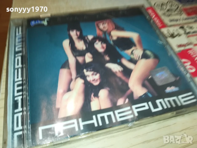 ПАНТЕРИТЕ-ОРИГИНАЛНО ЦД 2805251342, снимка 3 - CD дискове - 50457399