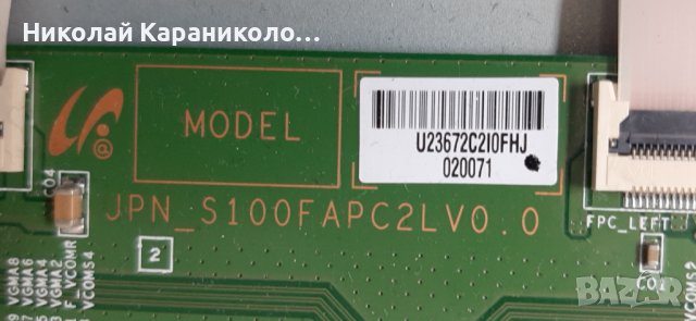 Продавам Power-PE-3850-01UN-LF,LJ64-03204A,T.con-JPN_S100FAPC2LV0.0,SSL320_3E2B от TOSHIBA 32HL933G, снимка 10 - Телевизори - 43346948