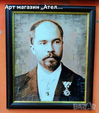 Фотопортрети на български революционери и възрожденци, снимка 10 - Картини - 32621905