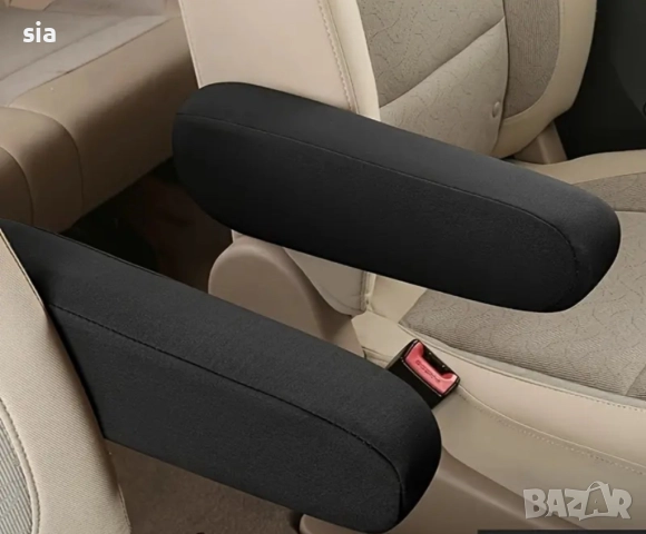 Калъф за подлакътник, протектор за подлакътници, 2бр в к-т черни