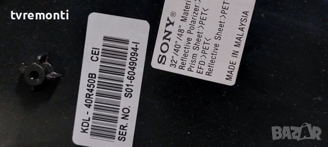 MAIN BOARD ,1-889-355-11, 173463311, for, SONY KDL-40R450B 40 inc DISPLAY NS4S400DND01, снимка 7 - Части и Платки - 39062192