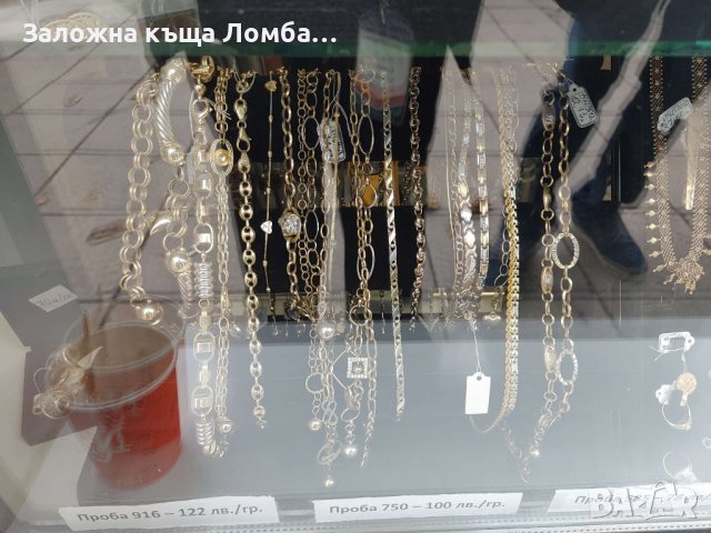 Златни бижута 85 лв./гр., снимка 4 - Колиета, медальони, синджири - 43883327