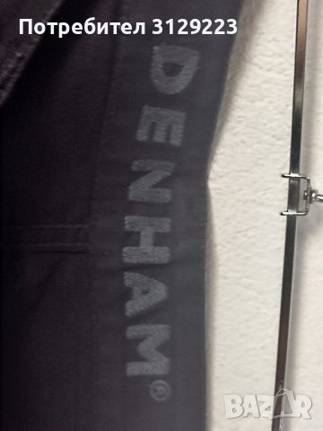 Denham jeans 32, снимка 5 - Дънки - 38647218