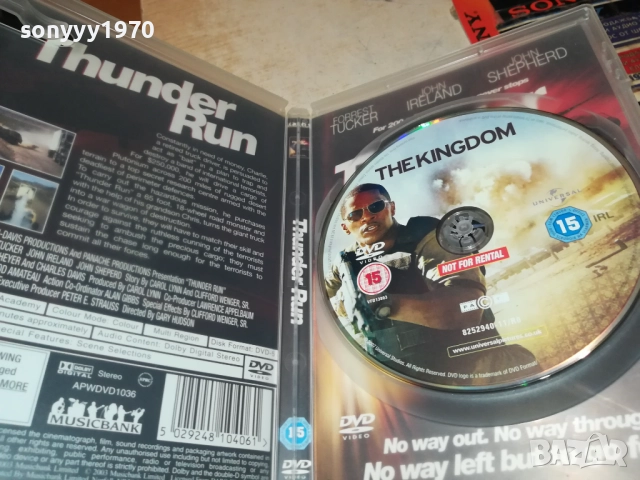 THE KINGDOM DVD 2109251028, снимка 18 - DVD филми - 51784063