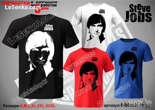 Стив Джобс тениска Steve Jobs t-red-is-jo, снимка 2 - Тениски - 48449563