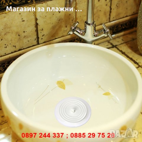 Капак за сифон в банята или кухнята - Код на продукта: 2504, снимка 5 - Други стоки за дома - 28269503