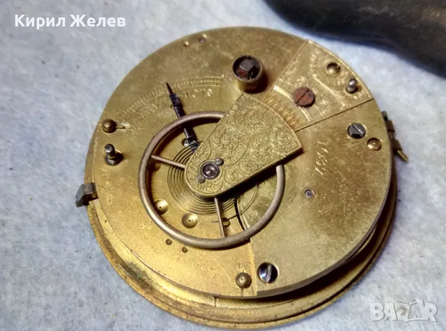 МЕХАНИЗЪМ от РЯДЪК МОДЕЛ СТАР ВИКТОРИАНСКИ ДЖОБЕН ЧАСОВНИК с ПОРЦЕЛАНОВ РИМСКИ ЦИФЕРБЛАТ 24465, снимка 13 - Антикварни и старинни предмети - 48623545