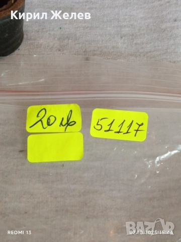 Винтидж естествена кожа ремък за оръжие рядък за КОЛЕКЦИОНЕРИ 51117, снимка 6 - Други ценни предмети - 51921435