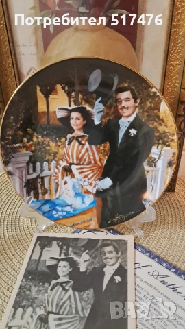 Декоративни чинии "Отнесени от вихъра", снимка 11 - Декорация за дома - 52344130