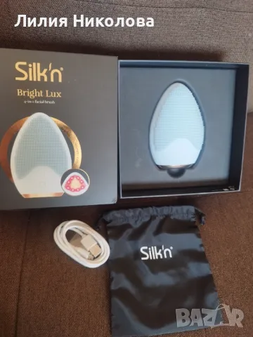 !!!НОВО!!! Електрическа Четка за почистване на кожата 4 в 1 Silk'n Bright Lux с LED