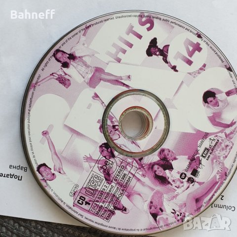 Оригинални дискове , снимка 10 - CD дискове - 36704199