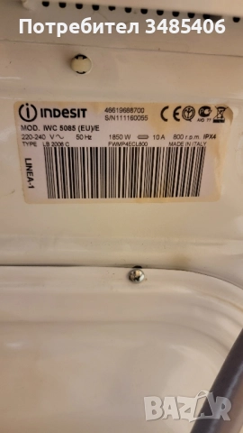 Пералня Indesit, снимка 4 - Перални - 52472553