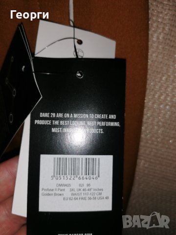 ИЗВЪН СЕЗОННА ЦЕНА! Ски / Сноуборд панталон / долнище 3XL / XXXL, снимка 9 - Зимни спортове - 39006852