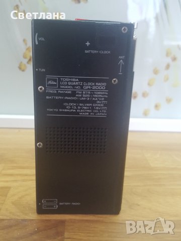 Qvartz clock radio Toshiba QR 2000, снимка 2 - Радиокасетофони, транзистори - 37201784