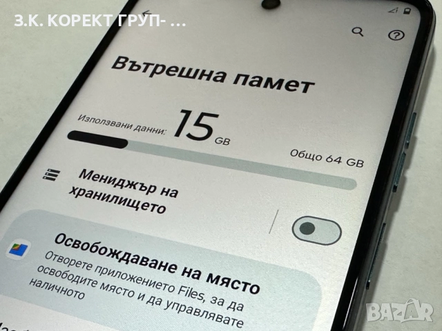 Motorola Moto G05 64GB 4GB RAM, снимка 7 - Motorola - 52841739