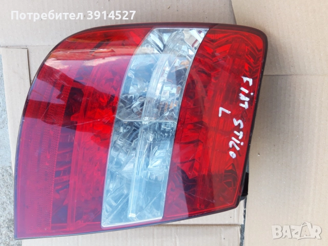 Фият Стило  2001-2007-(стоп)