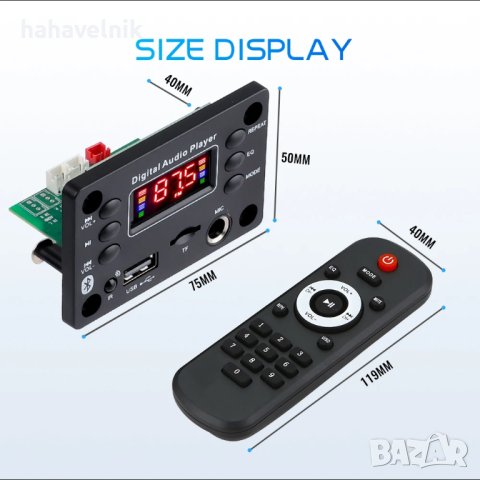 50W (2*25W) MP3 плеър Wireless Bluetooth и FM модел 4, снимка 5 - Друга електроника - 43717701