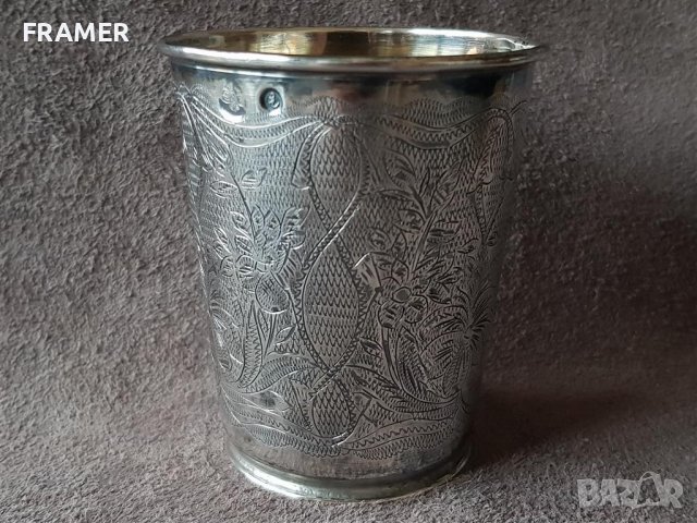 Сребърна с позлата османска чаша с тугра на Абдул Азис 19в, снимка 1