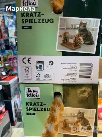 Котешка драскалка Хамстер 52х17,5х19 см. / Неплъзгаща се основа, снимка 2 - За котки - 48764452