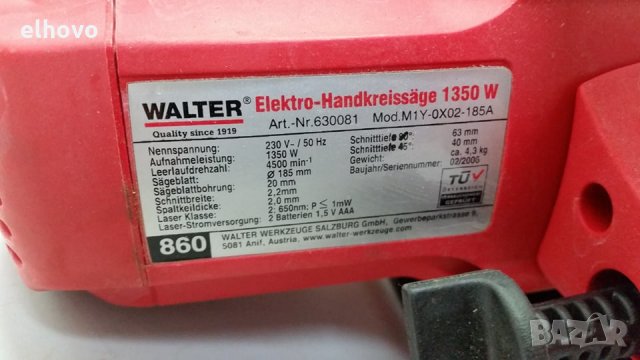 Ръчен циркуляр Walter M1Y-0X02-185A, снимка 2 - Други инструменти - 28120397