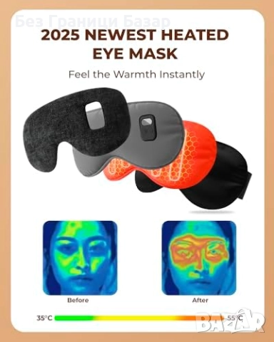 Нова Загряваща маска за очи, копринена, безжична, с таймер и топлина, снимка 3 - Други - 51897879