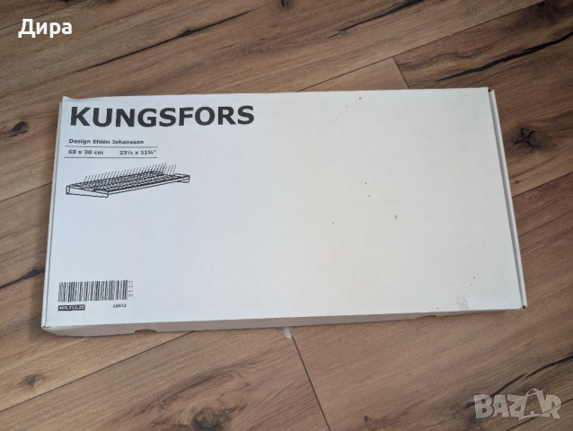 Сушилник/отцедник IKEA KUNGSFORS, снимка 2 - Кухни - 51711030