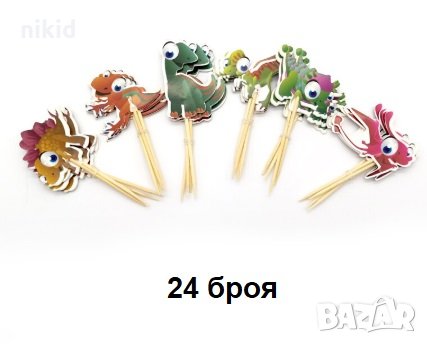 24 бр ококорени динозавър топери украса декор за мъфини кексчета парти 