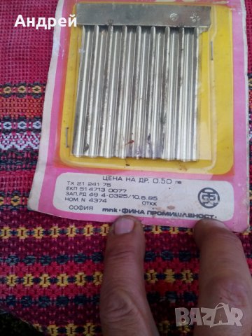 Стара Резачка за картофи,къдрав нож #4, снимка 3 - Антикварни и старинни предмети - 27300055