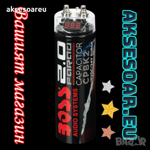 Кондензатор за усилвател за музика в кола 2 фарада BOSS АУДИО С ЦИФРОВ ДИСПЛЕЙ 2 FARAD със СКОБИ, снимка 11 - Аудиосистеми - 47366376