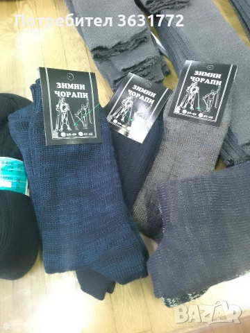 зимни чорапи и клинове от производителя, град Сливен,ЕТ.Анастасов,тел.0887290593,със фактура,, снимка 6 - Клинове - 52569506