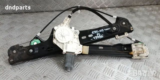 Стъклоповдигач BMW E90 3-Series 2005г.(преден ляв)	