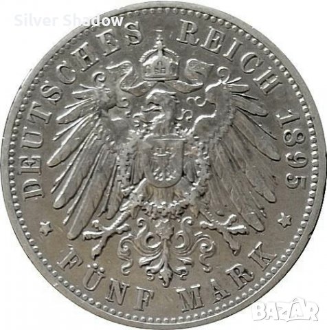 Монета Вюртемберг 5 Марки 1895-F Вилхелм II, снимка 2 - Нумизматика и бонистика - 37898702