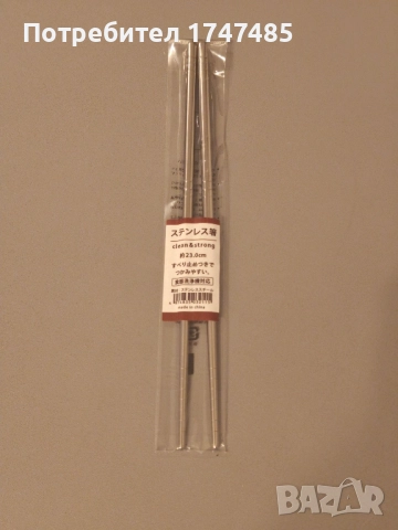 Клечки за суши от Неръждаема Стомана , снимка 4 - Други - 51855866