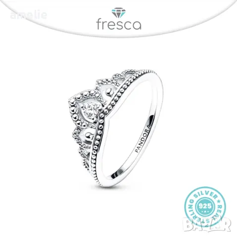 Спри да търсиш...Перфектният Подарък за Празника на Любовта е Тук в бутик Fresca! , снимка 10 - Други - 49062310